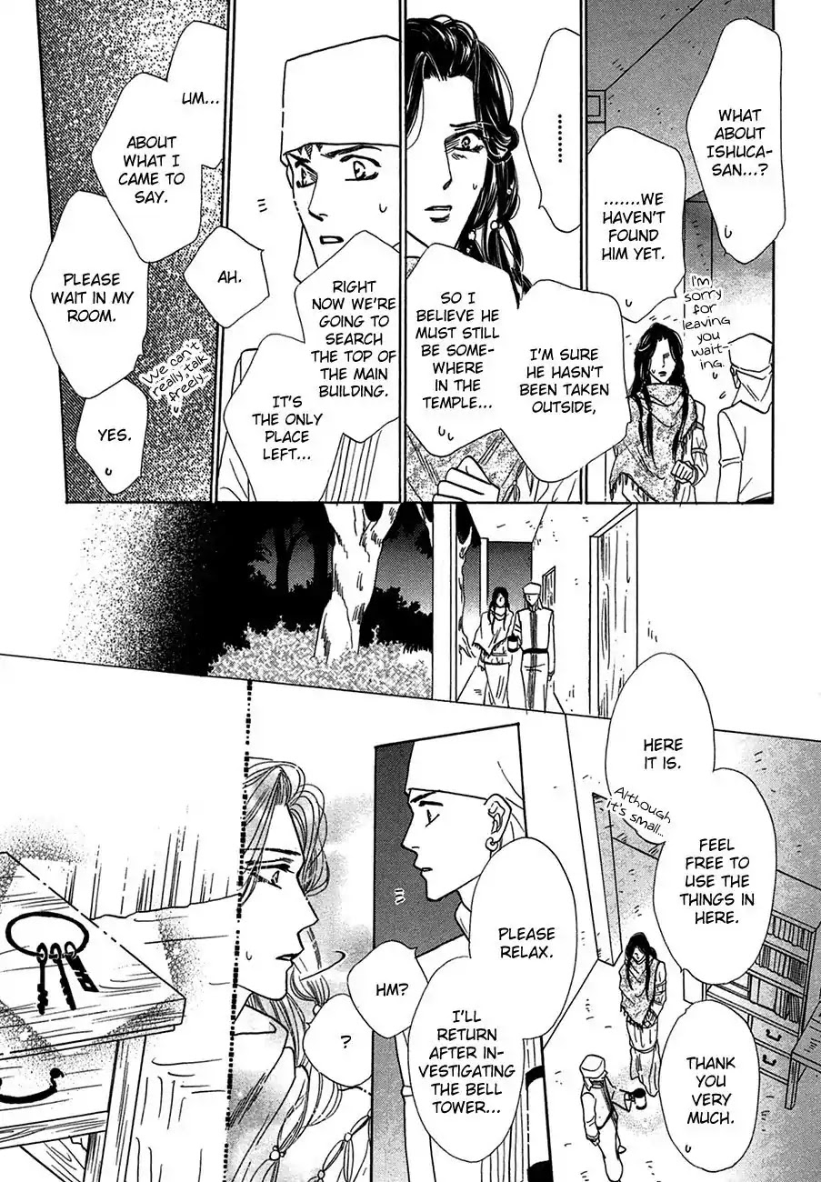 Koori no Mamono no Monogatari Chapter 66 page 41 - Chapter 66: The Ice-Cold Demon's Tale
