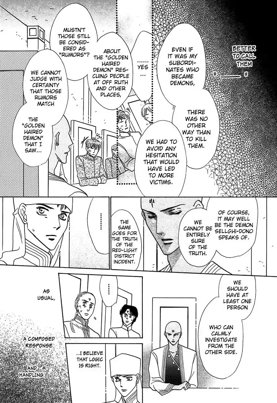 Koori no Mamono no Monogatari Chapter 66 page 5 - Chapter 66: The Ice-Cold Demon's Tale