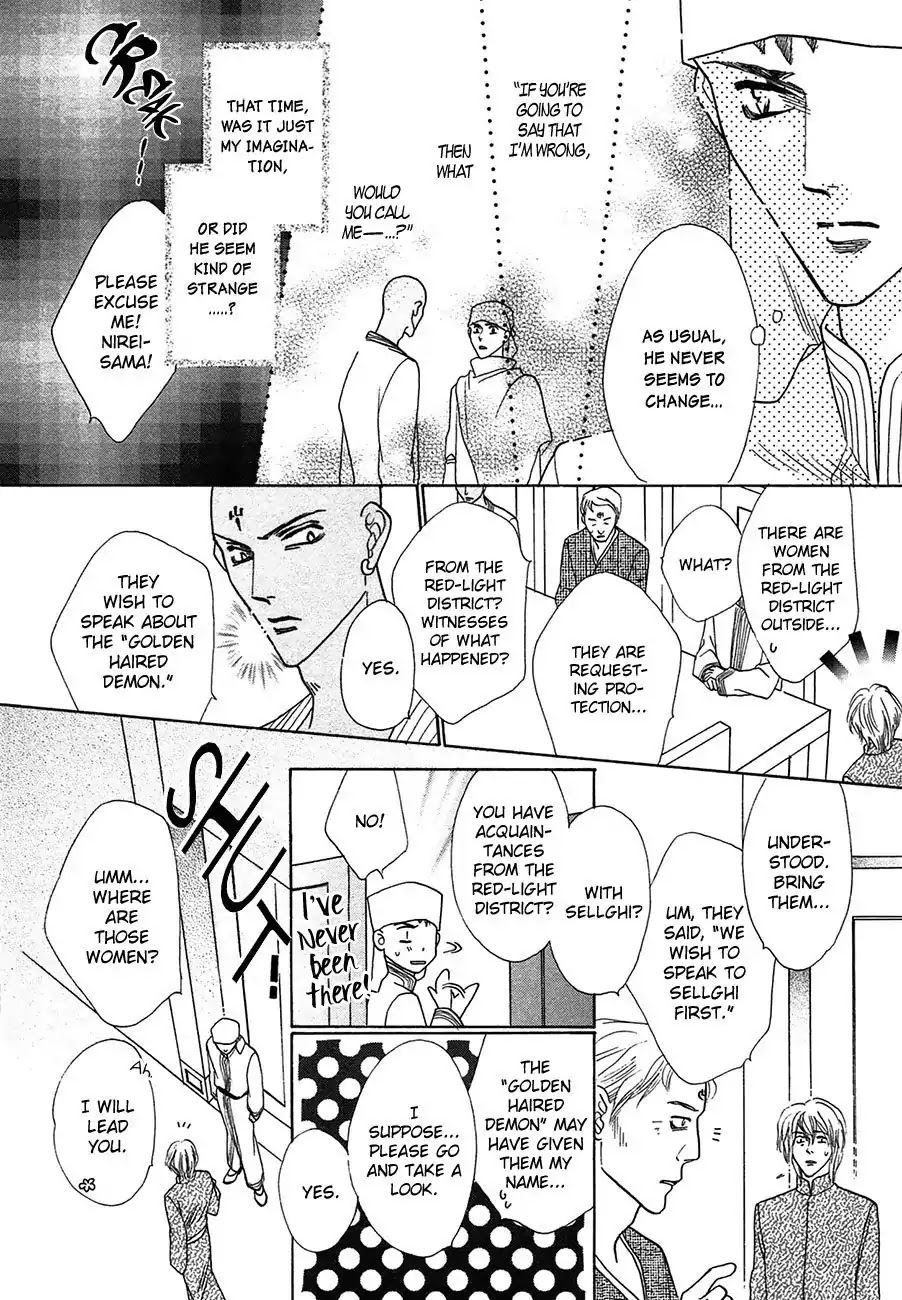 Koori no Mamono no Monogatari Chapter 66 page 6 - Chapter 66: The Ice-Cold Demon's Tale