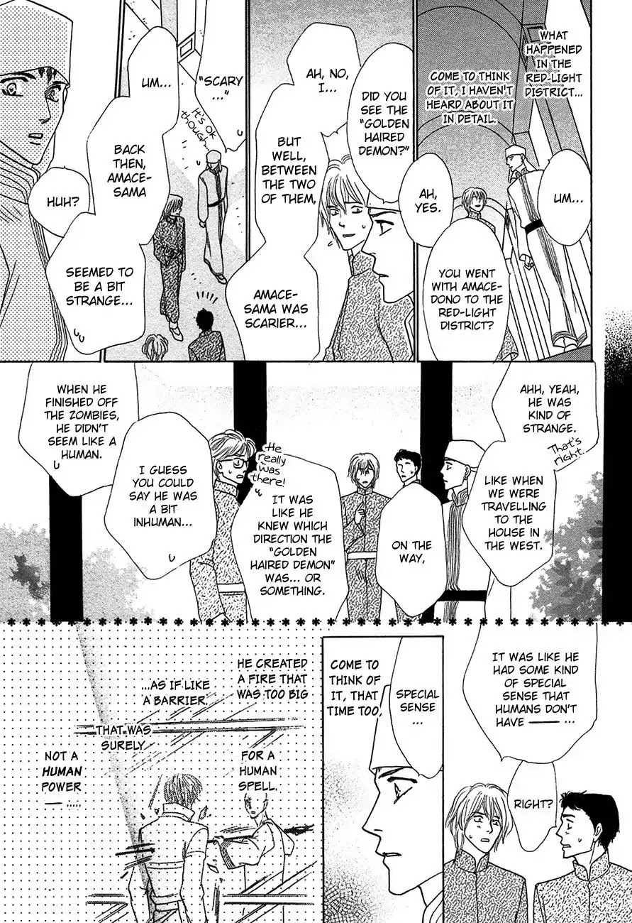 Koori no Mamono no Monogatari Chapter 66 page 7 - Chapter 66: The Ice-Cold Demon's Tale