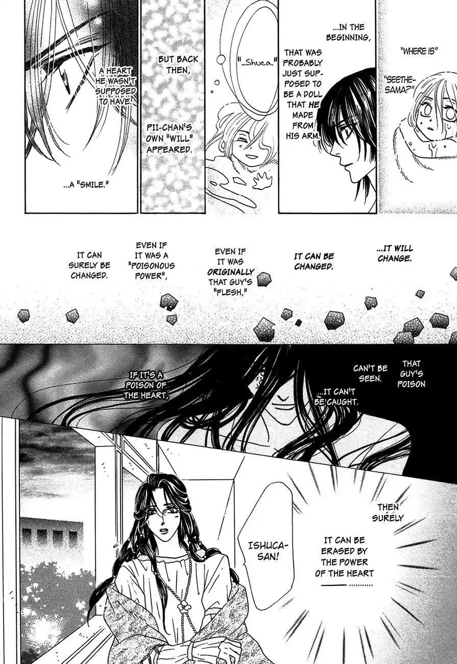 Koori no Mamono no Monogatari Chapter 67 page 17 - Chapter 67: The Ice-Cold Demon's Tale