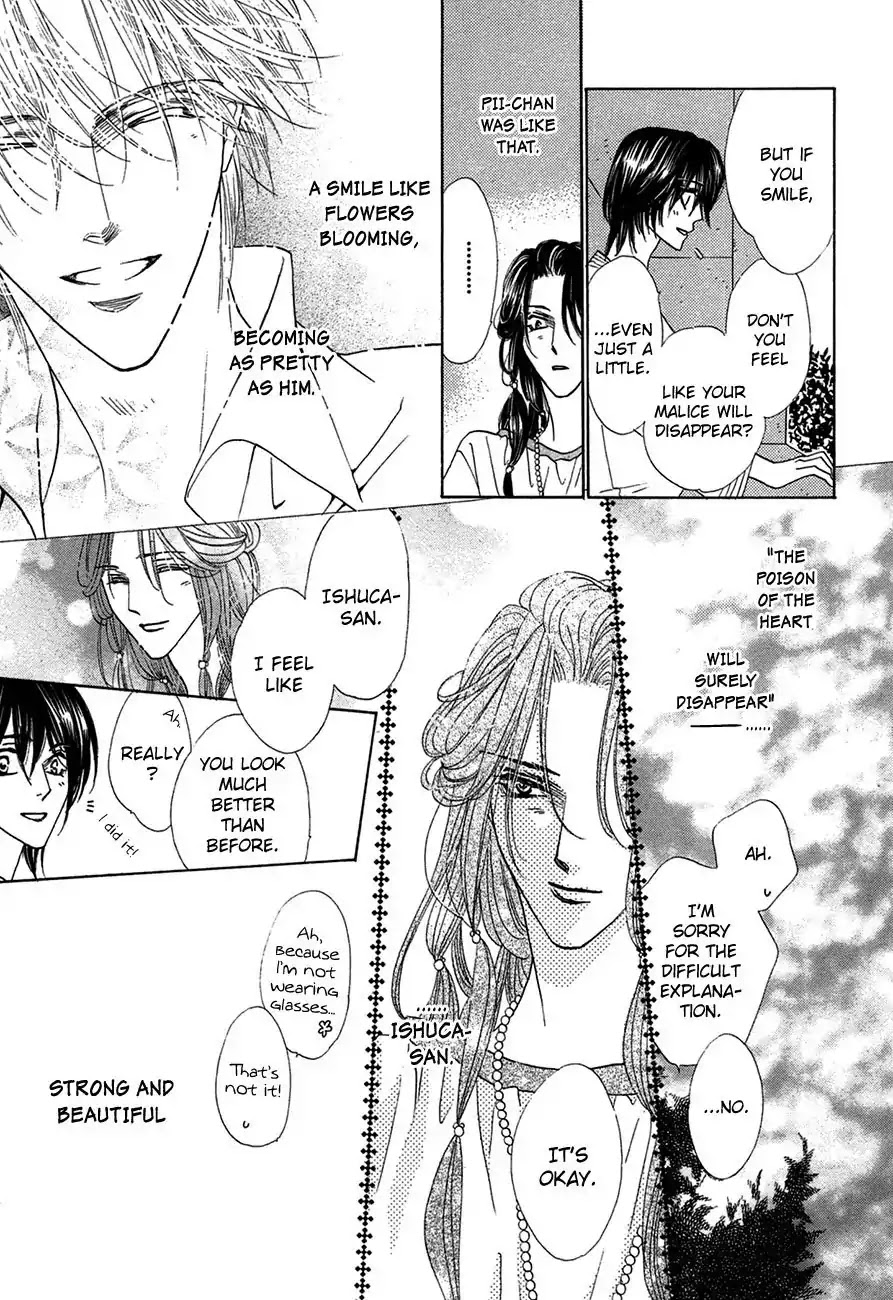 Koori no Mamono no Monogatari Chapter 67 page 20 - Chapter 67: The Ice-Cold Demon's Tale