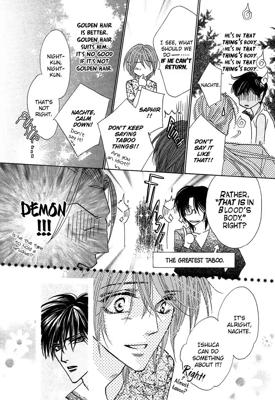 Koori no Mamono no Monogatari Chapter 67 page 23 - Chapter 67: The Ice-Cold Demon's Tale