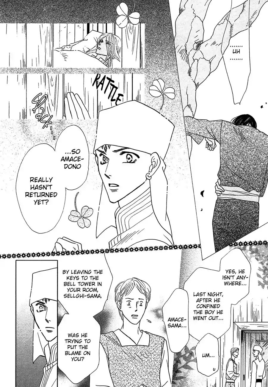 Koori no Mamono no Monogatari Chapter 67 page 25 - Chapter 67: The Ice-Cold Demon's Tale