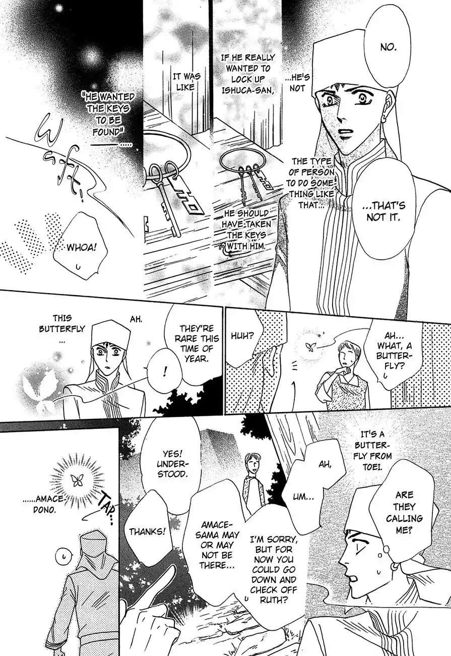 Koori no Mamono no Monogatari Chapter 67 page 26 - Chapter 67: The Ice-Cold Demon's Tale