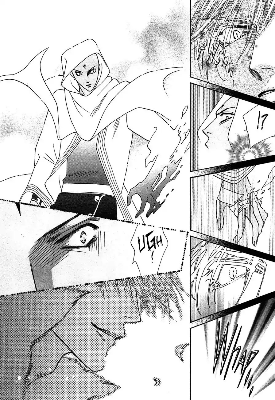 Koori no Mamono no Monogatari Chapter 67 page 33 - Chapter 67: The Ice-Cold Demon's Tale