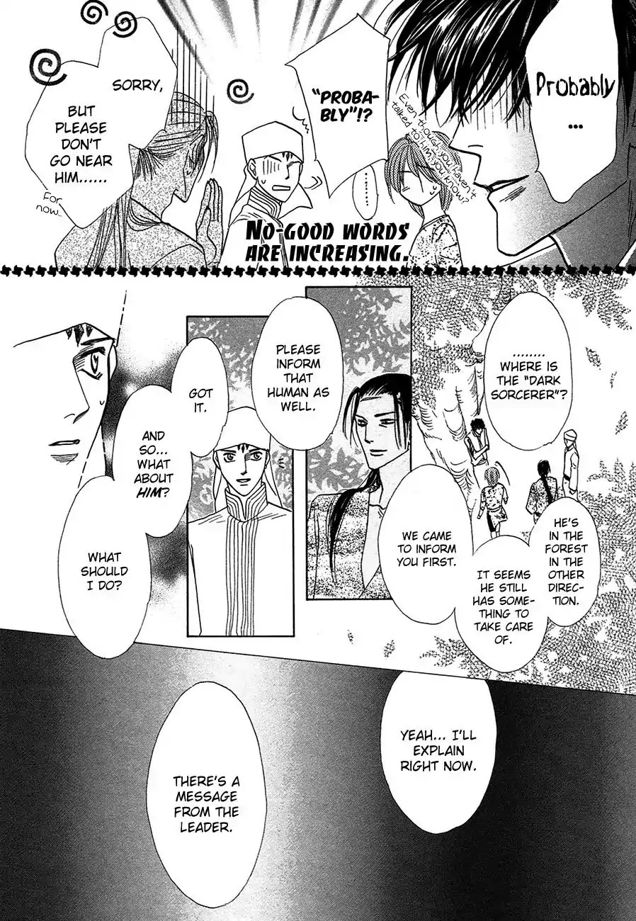Koori no Mamono no Monogatari Chapter 67 page 35 - Chapter 67: The Ice-Cold Demon's Tale