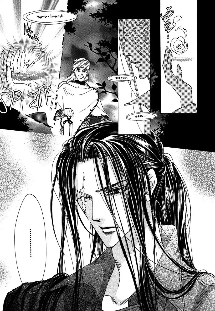 Koori no Mamono no Monogatari Chapter 67 page 4 - Chapter 67: The Ice-Cold Demon's Tale