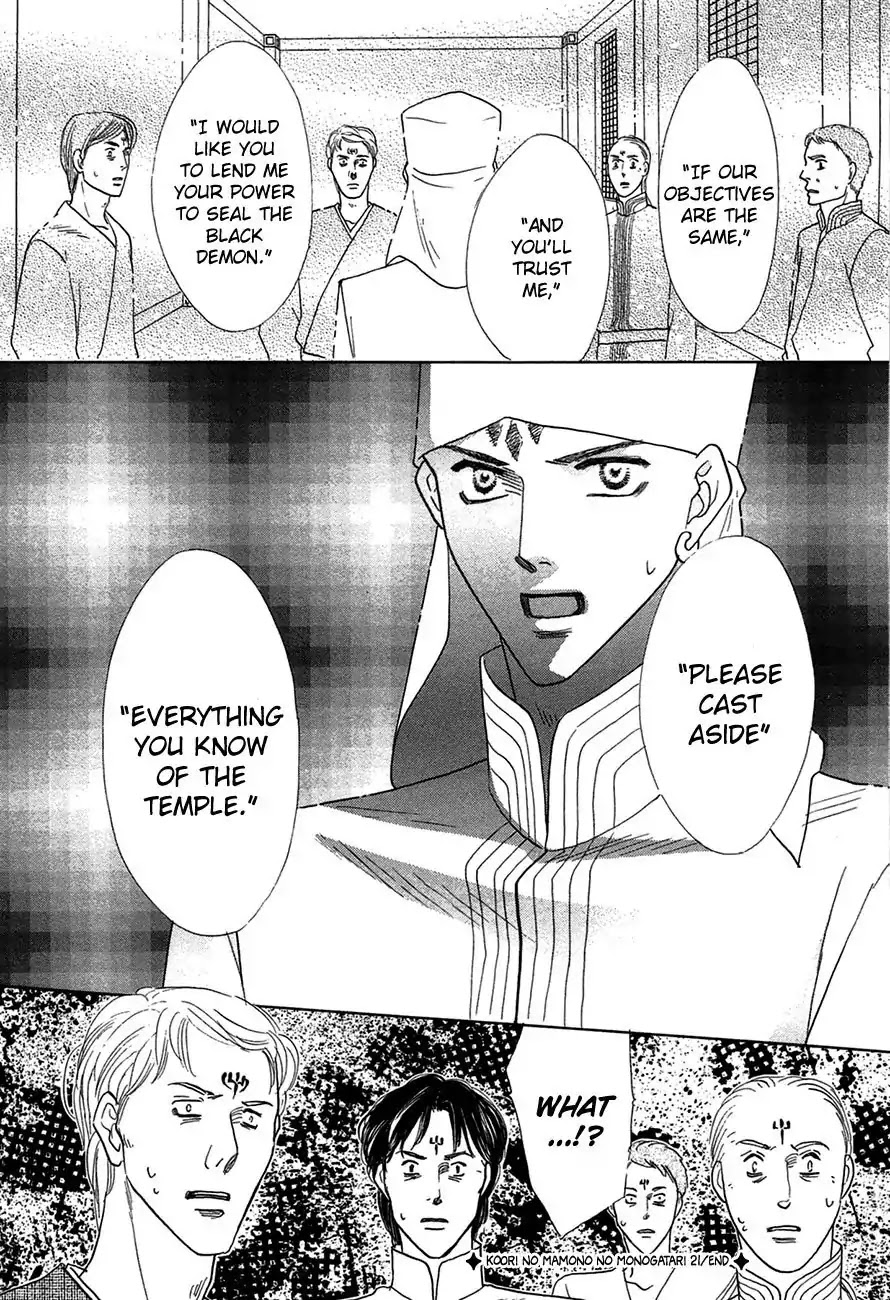 Koori no Mamono no Monogatari Chapter 67 page 47 - Chapter 67: The Ice-Cold Demon's Tale