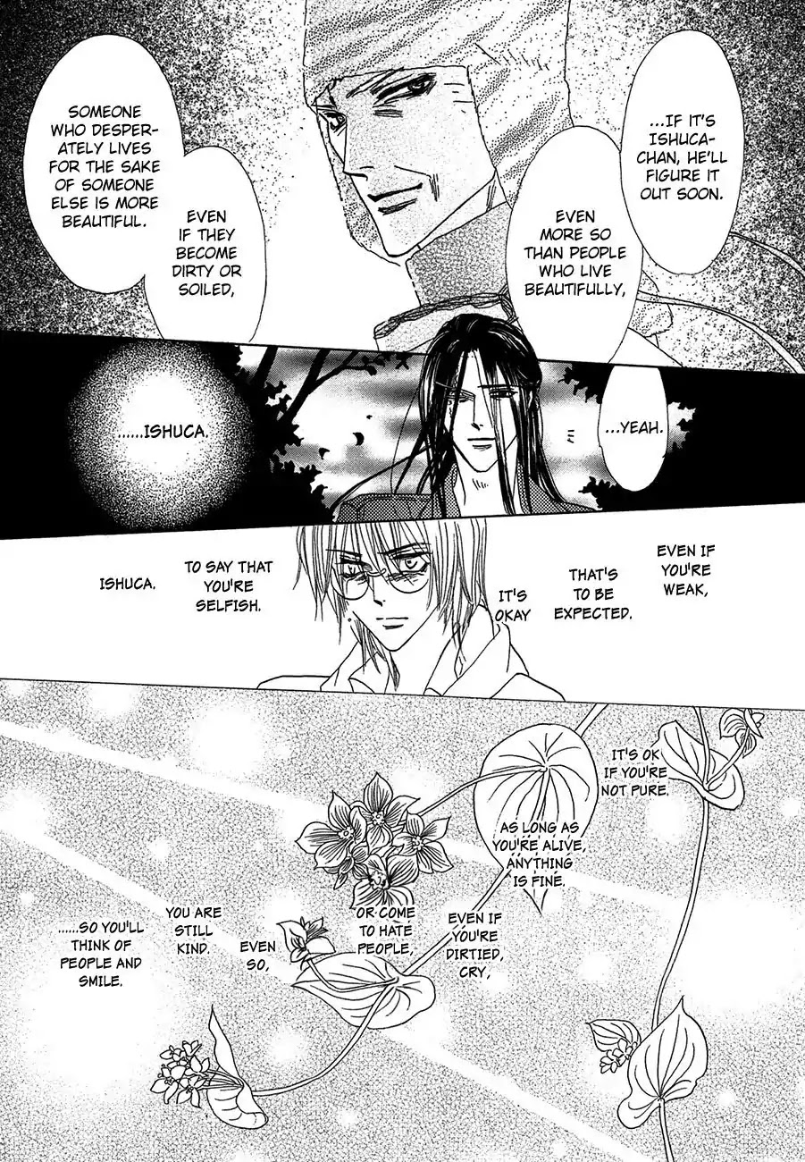 Koori no Mamono no Monogatari Chapter 67 page 8 - Chapter 67: The Ice-Cold Demon's Tale