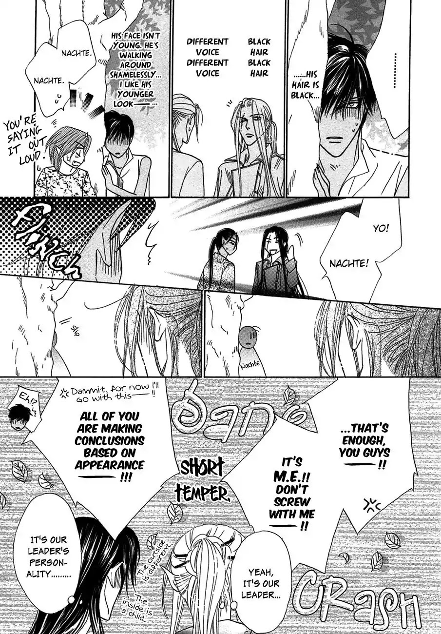 Koori no Mamono no Monogatari Chapter 68 page 14 - Chapter 68: The Ice-Cold Demon's Tale