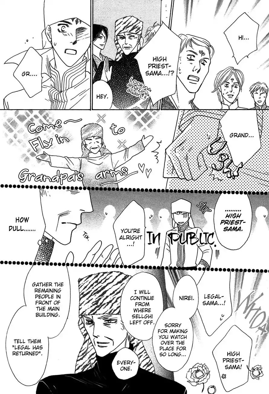 Koori no Mamono no Monogatari Chapter 68 page 19 - Chapter 68: The Ice-Cold Demon's Tale