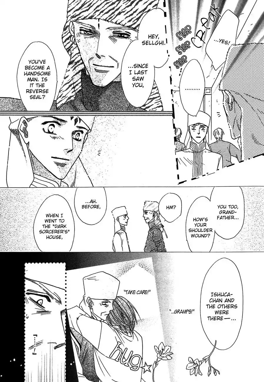 Koori no Mamono no Monogatari Chapter 68 page 20 - Chapter 68: The Ice-Cold Demon's Tale