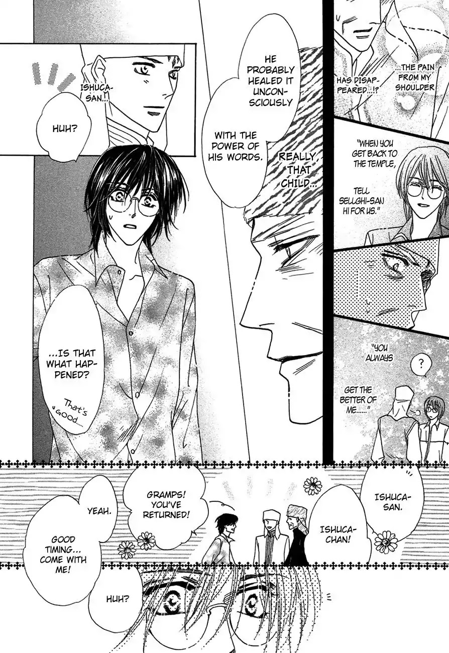 Koori no Mamono no Monogatari Chapter 68 page 21 - Chapter 68: The Ice-Cold Demon's Tale