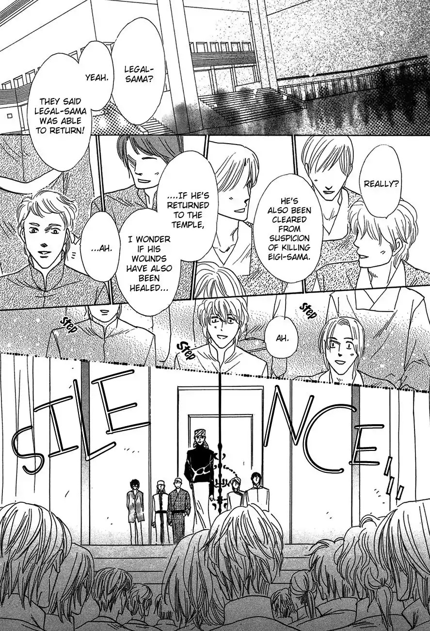Koori no Mamono no Monogatari Chapter 68 page 22 - Chapter 68: The Ice-Cold Demon's Tale