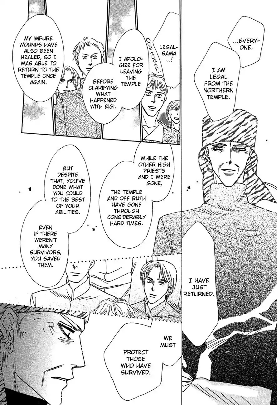 Koori no Mamono no Monogatari Chapter 68 page 23 - Chapter 68: The Ice-Cold Demon's Tale