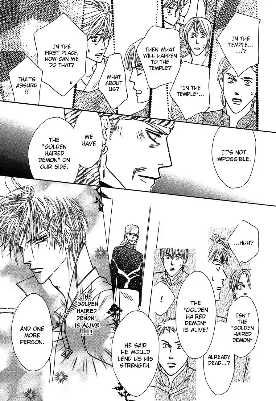Koori no Mamono no Monogatari Chapter 68 page 26 - Chapter 68: The Ice-Cold Demon's Tale
