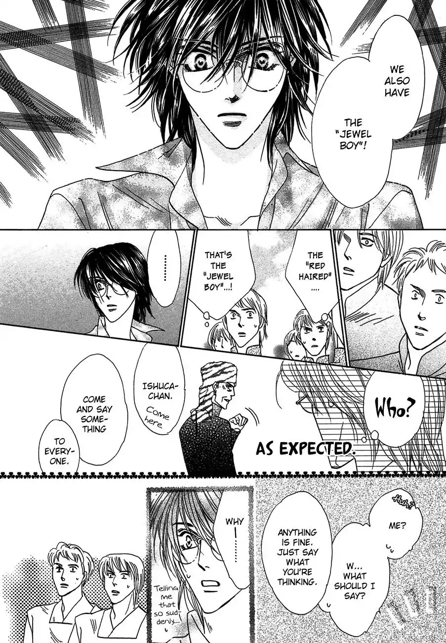 Koori no Mamono no Monogatari Chapter 68 page 27 - Chapter 68: The Ice-Cold Demon's Tale