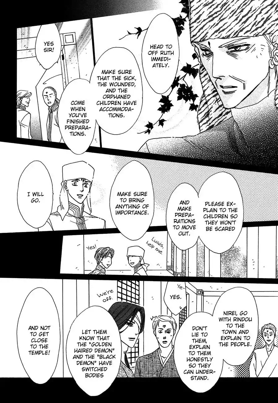 Koori no Mamono no Monogatari Chapter 68 page 33 - Chapter 68: The Ice-Cold Demon's Tale