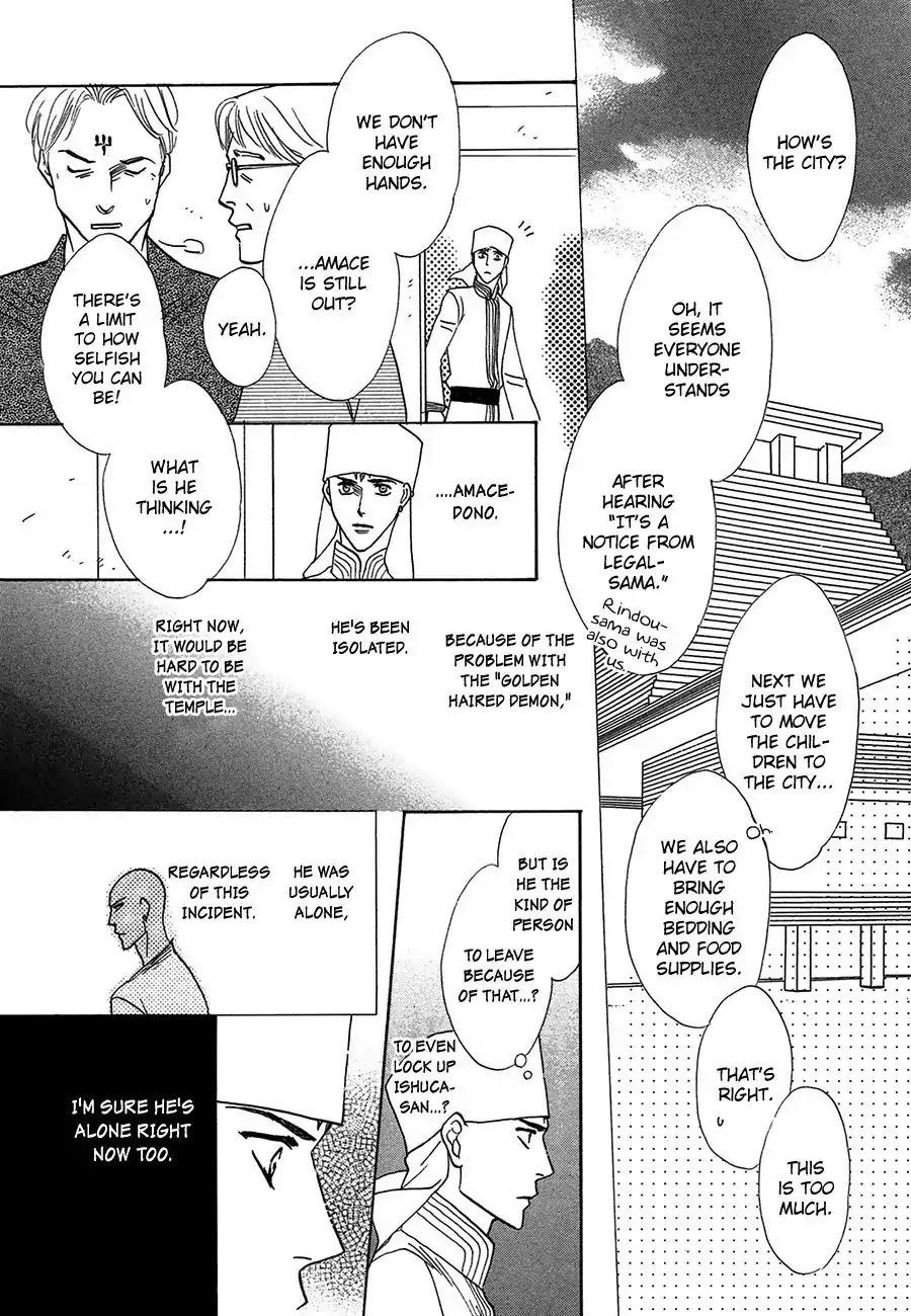 Koori no Mamono no Monogatari Chapter 68 page 39 - Chapter 68: The Ice-Cold Demon's Tale