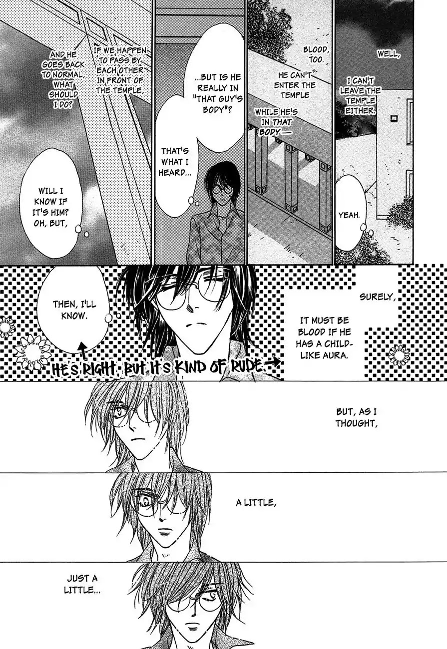 Koori no Mamono no Monogatari Chapter 68 page 42 - Chapter 68: The Ice-Cold Demon's Tale