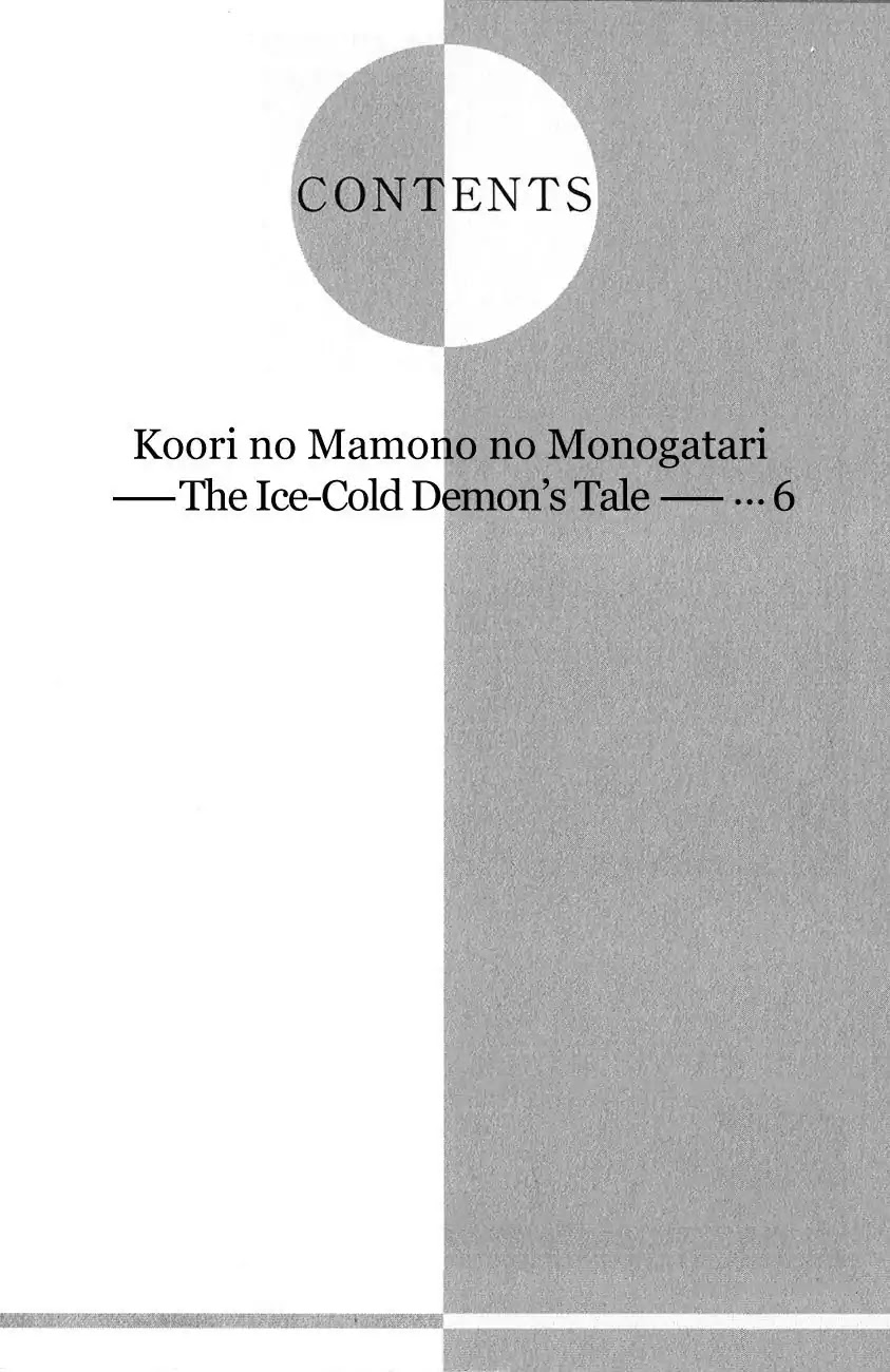 Koori no Mamono no Monogatari Chapter 68 page 5 - Chapter 68: The Ice-Cold Demon's Tale