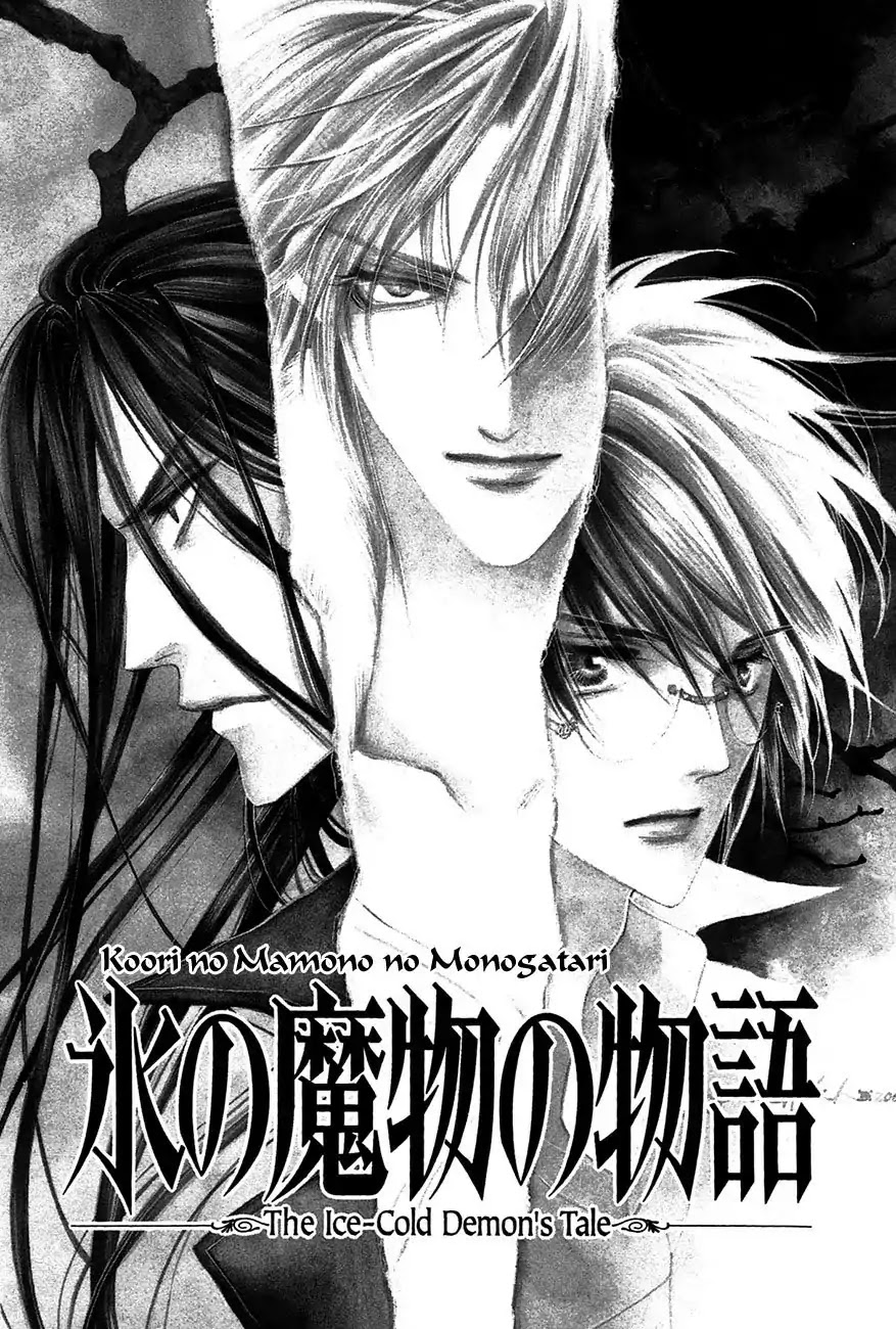 Koori no Mamono no Monogatari Chapter 68 page 7 - Chapter 68: The Ice-Cold Demon's Tale