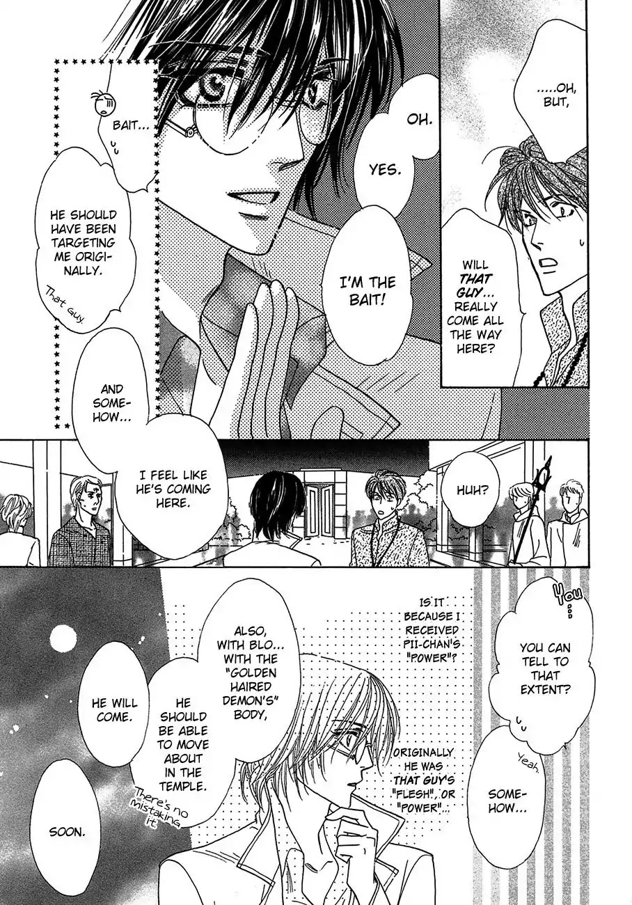 Koori no Mamono no Monogatari Chapter 69 page 10 - Chapter 69: The Ice-Cold Demon's Tale
