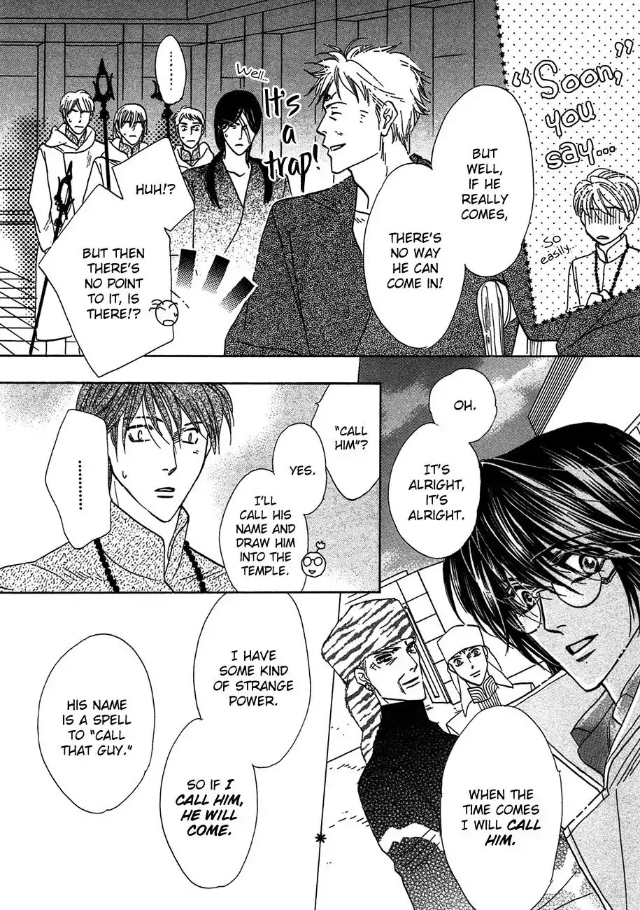 Koori no Mamono no Monogatari Chapter 69 page 11 - Chapter 69: The Ice-Cold Demon's Tale