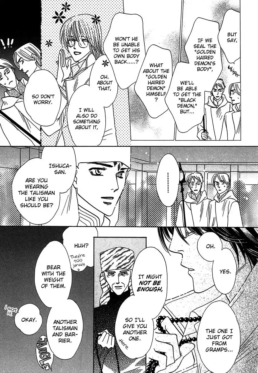 Koori no Mamono no Monogatari Chapter 69 page 12 - Chapter 69: The Ice-Cold Demon's Tale