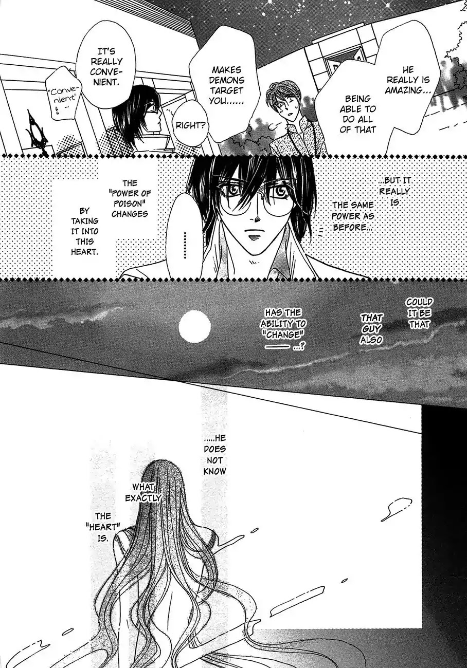 Koori no Mamono no Monogatari Chapter 69 page 13 - Chapter 69: The Ice-Cold Demon's Tale