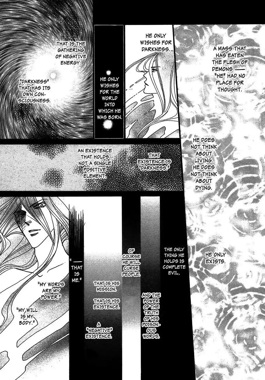 Koori no Mamono no Monogatari Chapter 69 page 14 - Chapter 69: The Ice-Cold Demon's Tale