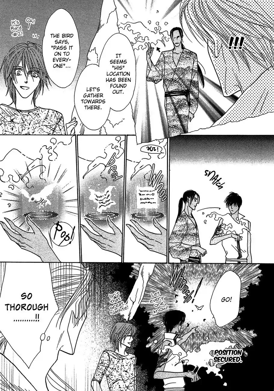 Koori no Mamono no Monogatari Chapter 69 page 16 - Chapter 69: The Ice-Cold Demon's Tale