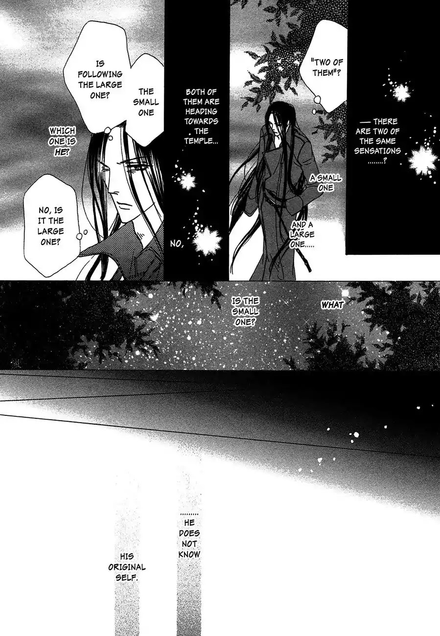 Koori no Mamono no Monogatari Chapter 69 page 19 - Chapter 69: The Ice-Cold Demon's Tale