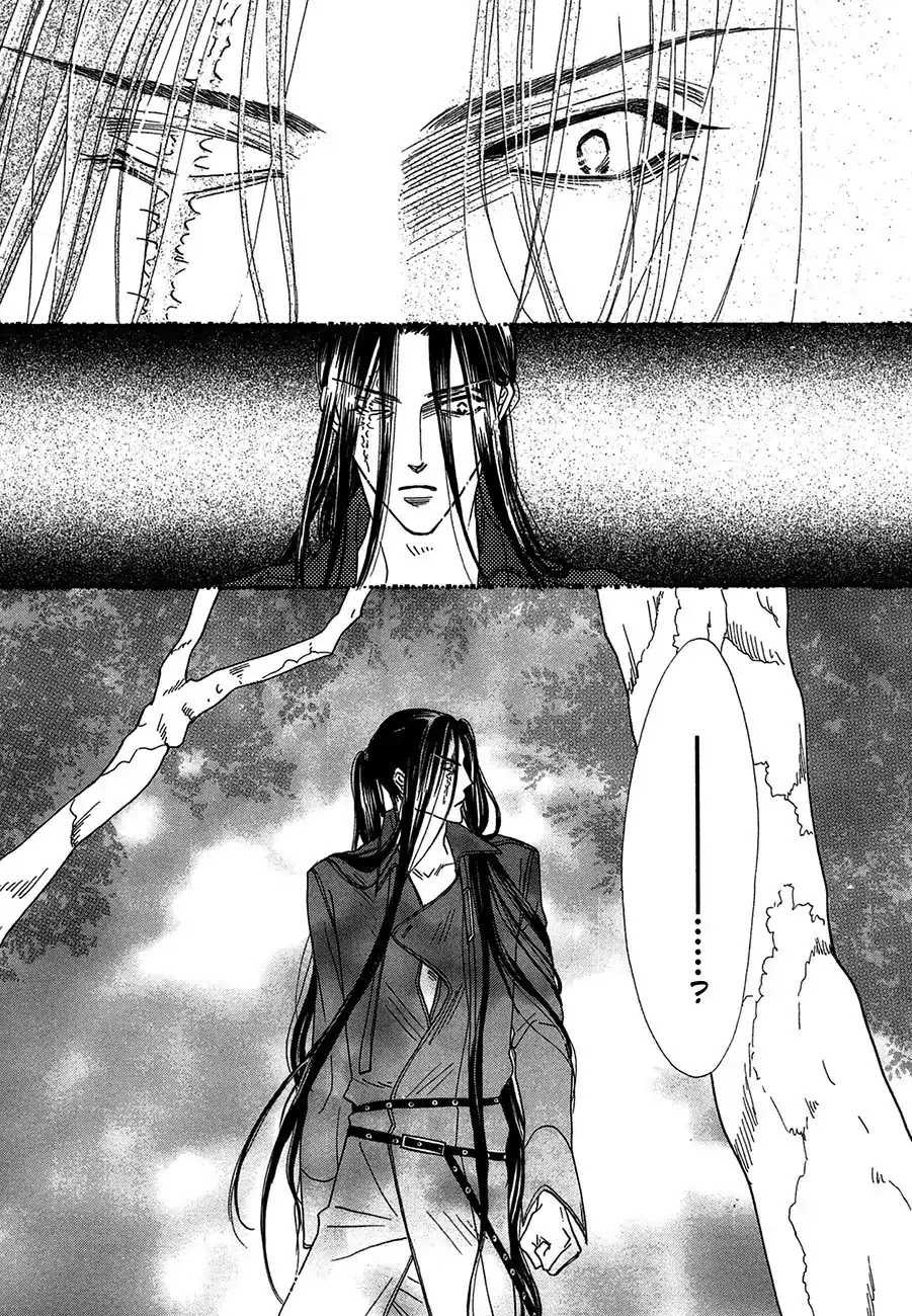 Koori no Mamono no Monogatari Chapter 69 page 2 - Chapter 69: The Ice-Cold Demon's Tale