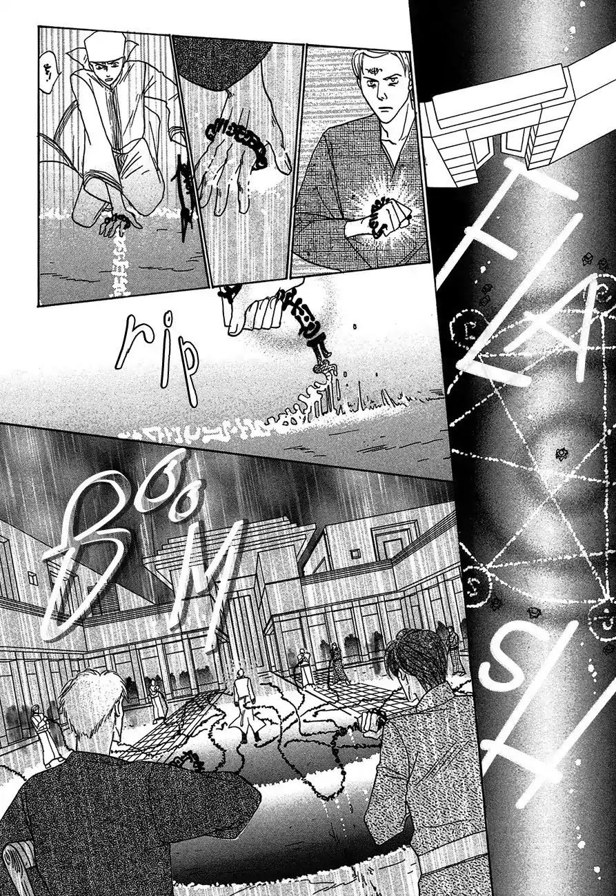 Koori no Mamono no Monogatari Chapter 69 page 39 - Chapter 69: The Ice-Cold Demon's Tale