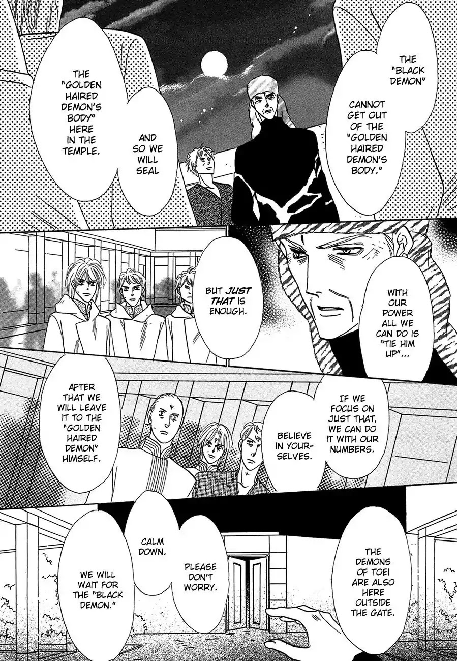 Koori no Mamono no Monogatari Chapter 69 page 9 - Chapter 69: The Ice-Cold Demon's Tale