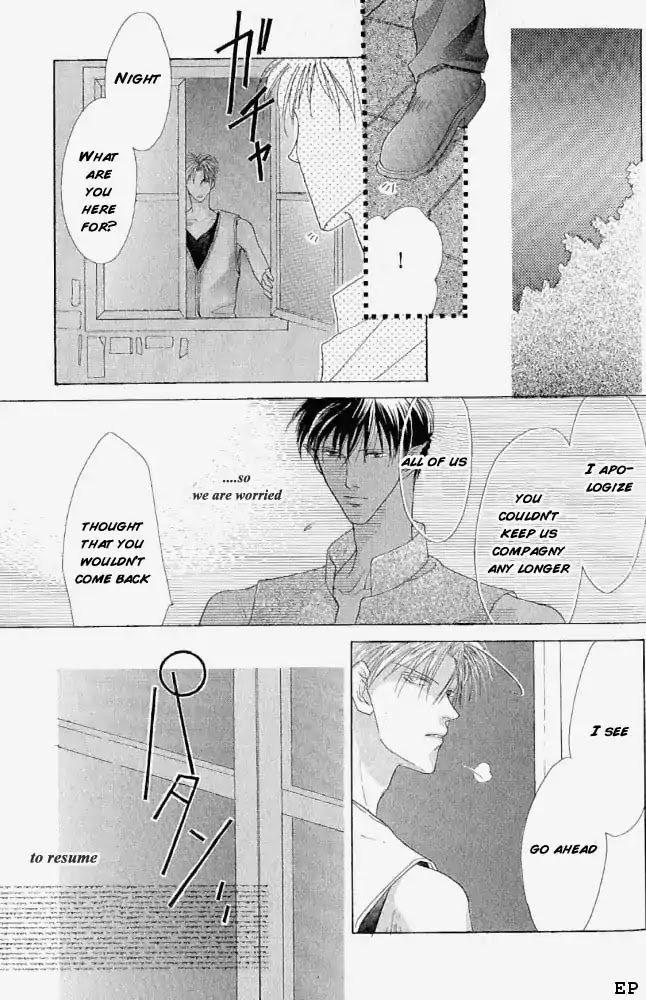Koori no Mamono no Monogatari Chapter 7 page 11 - Chapter 7: Flowers Bloom For His Sake