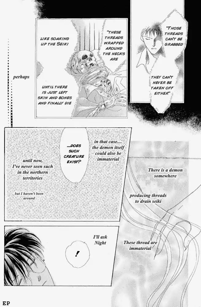 Koori no Mamono no Monogatari Chapter 7 page 12 - Chapter 7: Flowers Bloom For His Sake