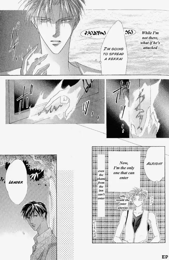 Koori no Mamono no Monogatari Chapter 7 page 13 - Chapter 7: Flowers Bloom For His Sake