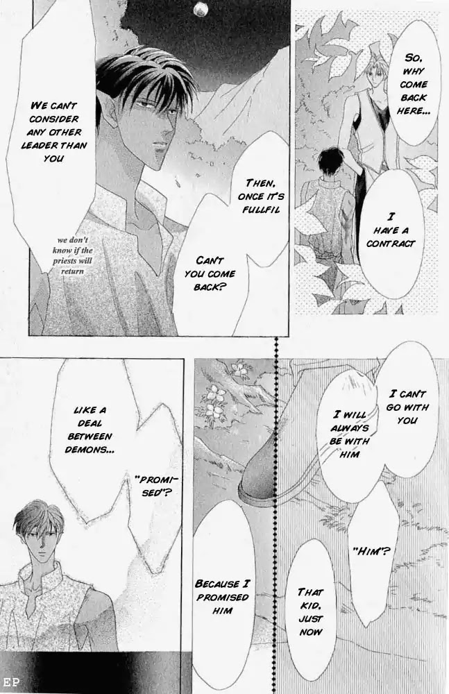 Koori no Mamono no Monogatari Chapter 7 page 17 - Chapter 7: Flowers Bloom For His Sake