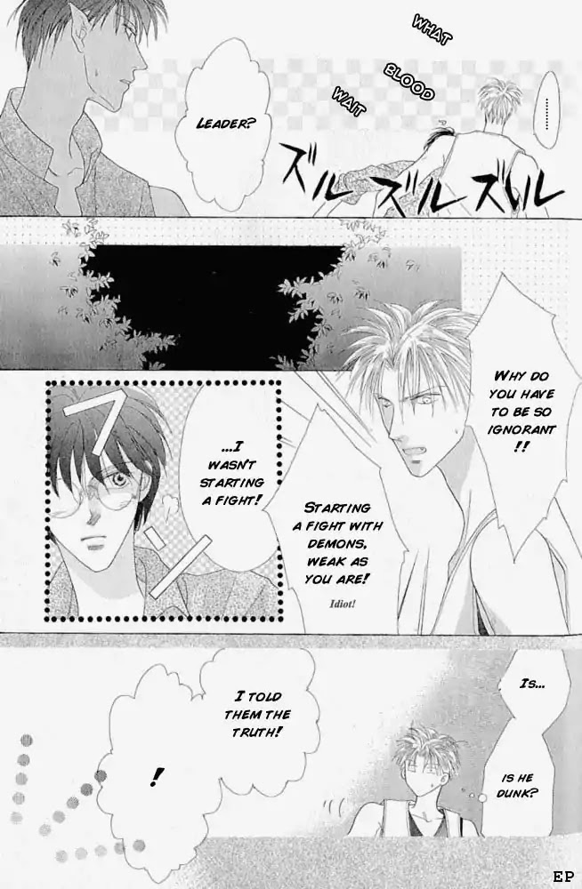 Koori no Mamono no Monogatari Chapter 7 page 3 - Chapter 7: Flowers Bloom For His Sake