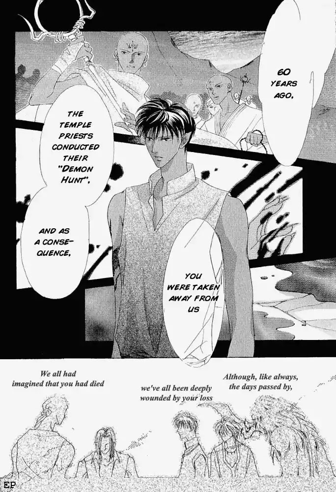 Koori no Mamono no Monogatari Chapter 7 page 32 - Chapter 7: Flowers Bloom For His Sake