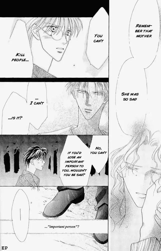 Koori no Mamono no Monogatari Chapter 7 page 4 - Chapter 7: Flowers Bloom For His Sake