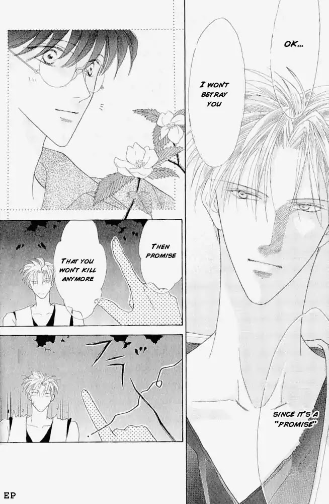 Koori no Mamono no Monogatari Chapter 7 page 6 - Chapter 7: Flowers Bloom For His Sake