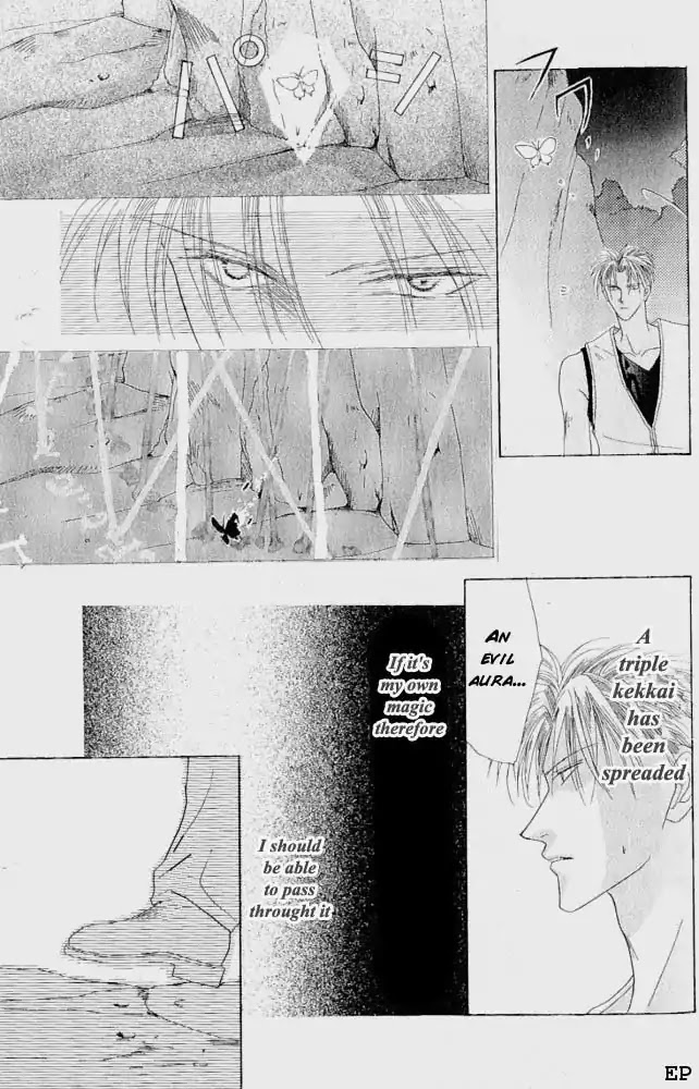Koori no Mamono no Monogatari Chapter 7 page 65 - Chapter 7: Flowers Bloom For His Sake