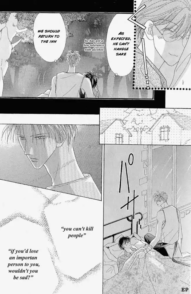 Koori no Mamono no Monogatari Chapter 7 page 7 - Chapter 7: Flowers Bloom For His Sake