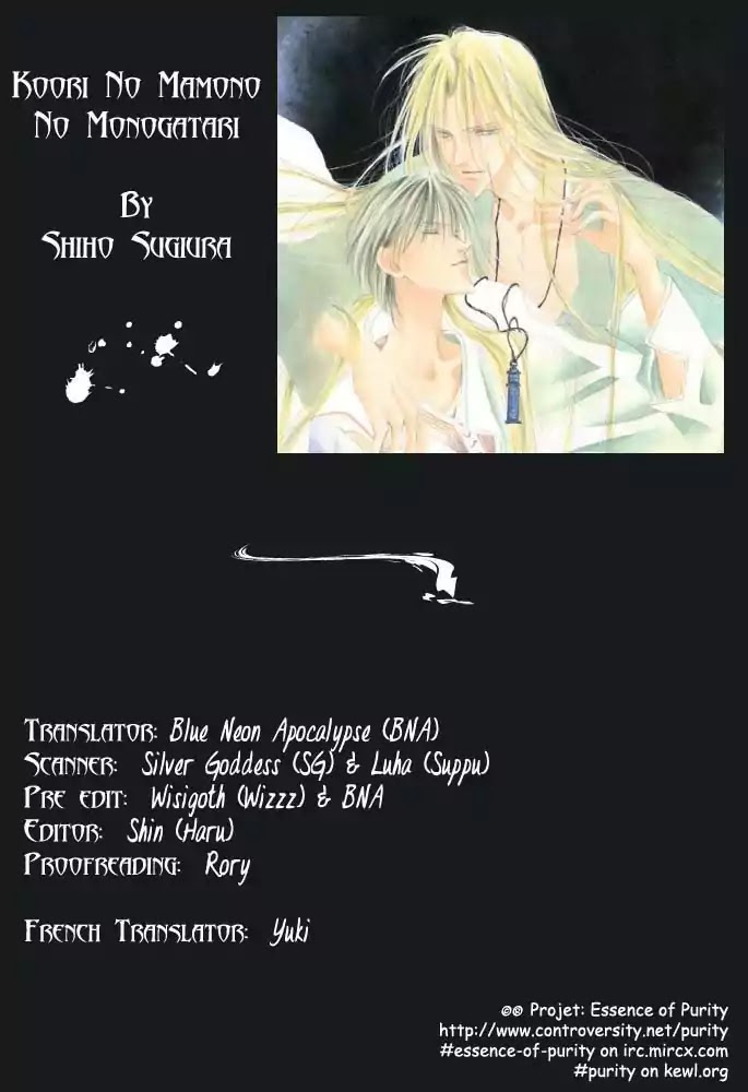 Koori no Mamono no Monogatari Chapter 7 page 71 - Chapter 7: Flowers Bloom For His Sake