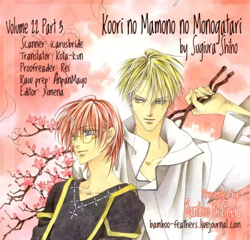 Koori no Mamono no Monogatari Chapter 70 page 1 - Chapter 70: The Ice-Cold Demon's Tale