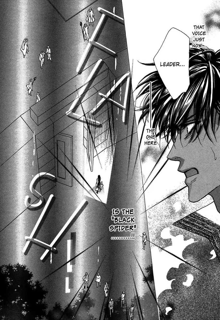 Koori no Mamono no Monogatari Chapter 70 page 12 - Chapter 70: The Ice-Cold Demon's Tale